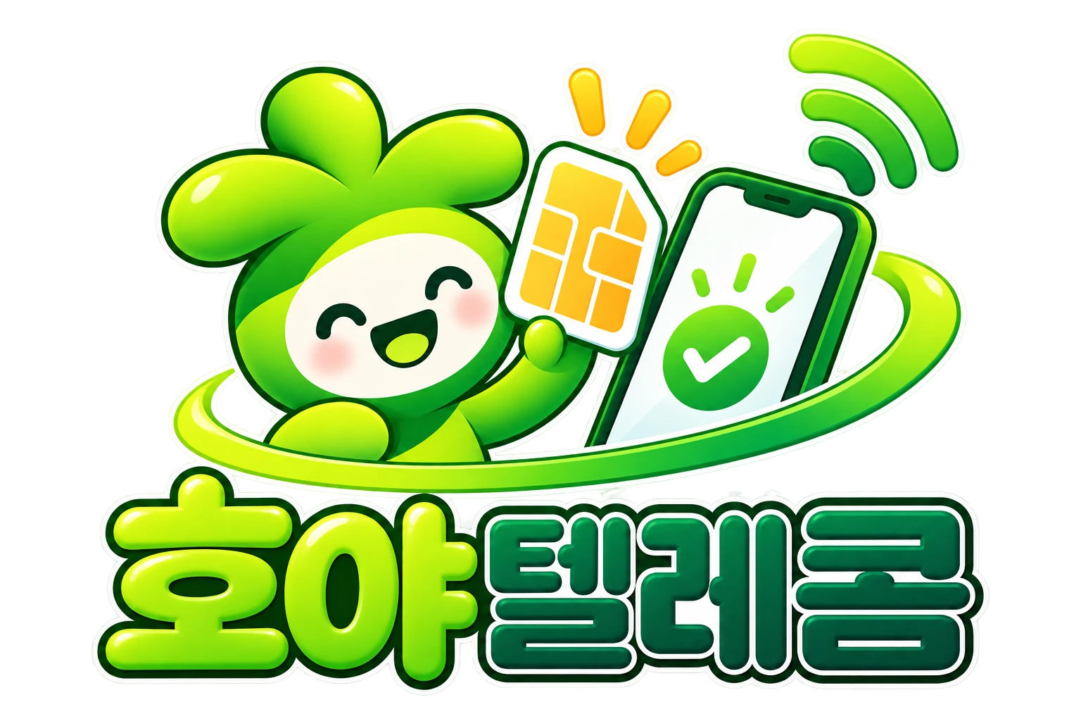 호야텔레콤 로고